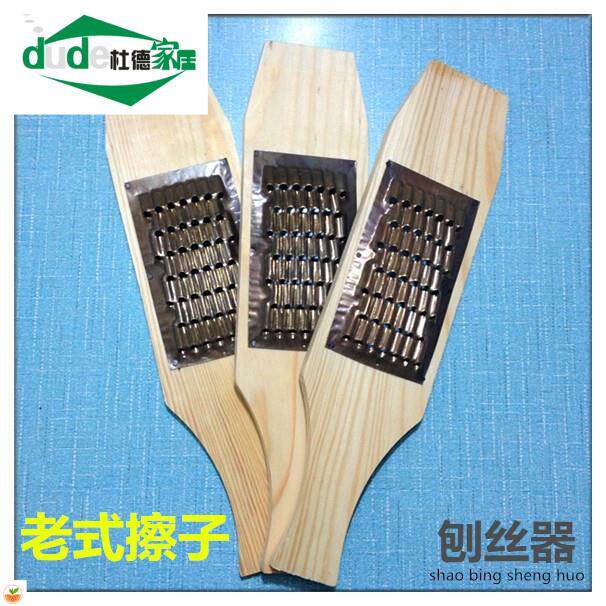 木头擦丝板木板老式蔬菜擦丝器萝卜丝刨丝器家用消土豆丝檫子神器