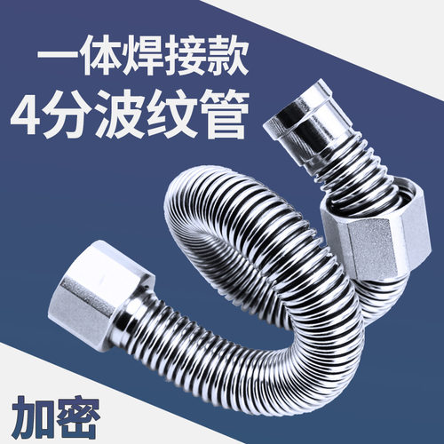 1寸304不锈钢波纹管暖气片蒸汽DN25金属软管 32冷热水进水管锅炉