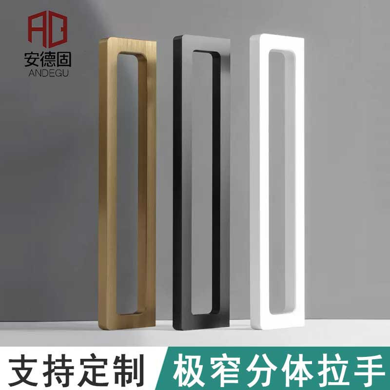 现代简约黑色窄宽玻璃推拉门回形拉手16窄移门厨房阳台氧化拉手