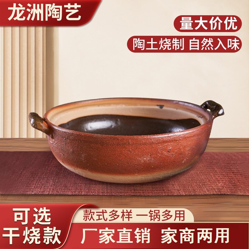 燃气瓦煲大容量土锅瓦罐陶瓷煲煲仔饭大号砂锅炖汤煲陶土老式养生