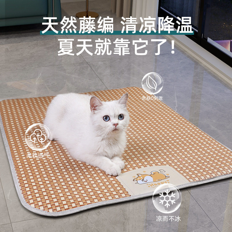 宠物凉席窝垫宠物猫猫狗狗夏天凉爽透气耐磨耐抓藤编猫咪凉席冰垫