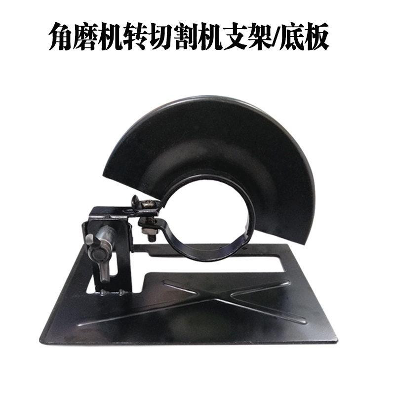 150型100型切割机防水罩角磨机防护罩230mm压板抛光机护盖76罩壳