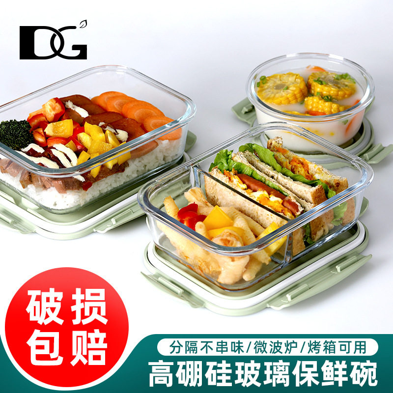 玻璃饭盒盖子配件保鲜盒长方形密封盒盖子配件圆形碗盖正方形盖子