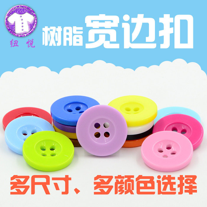 两眼粉色扣子纽扣圆形大红绿色姜黄色扣子大衣扣外套扣树脂扣包邮