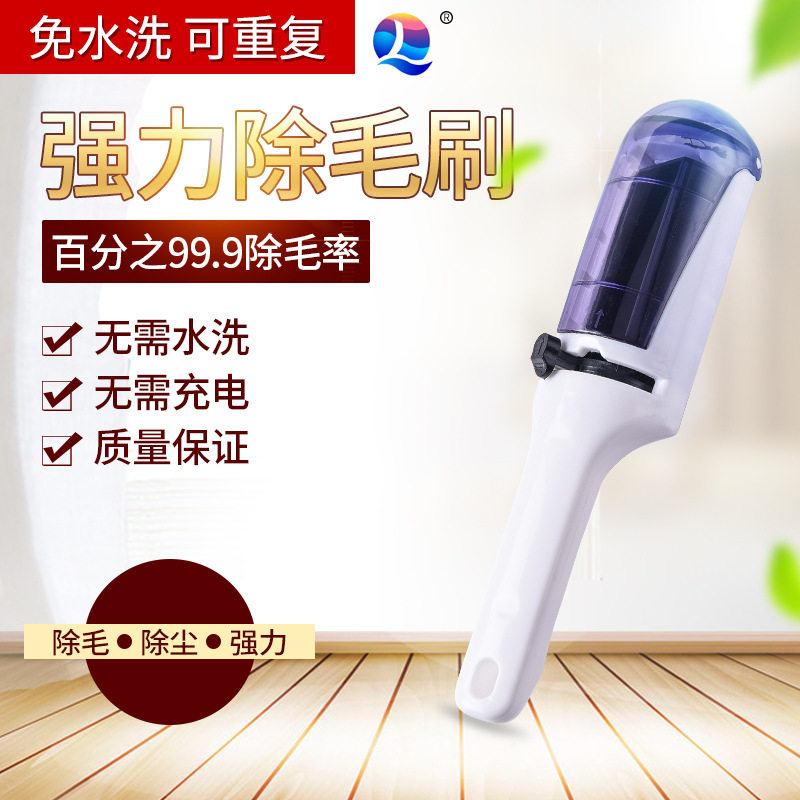 黑衣服去粘毛黑色黑裤子静电除毛器多功能毛呢大衣刮涮毛器清理器