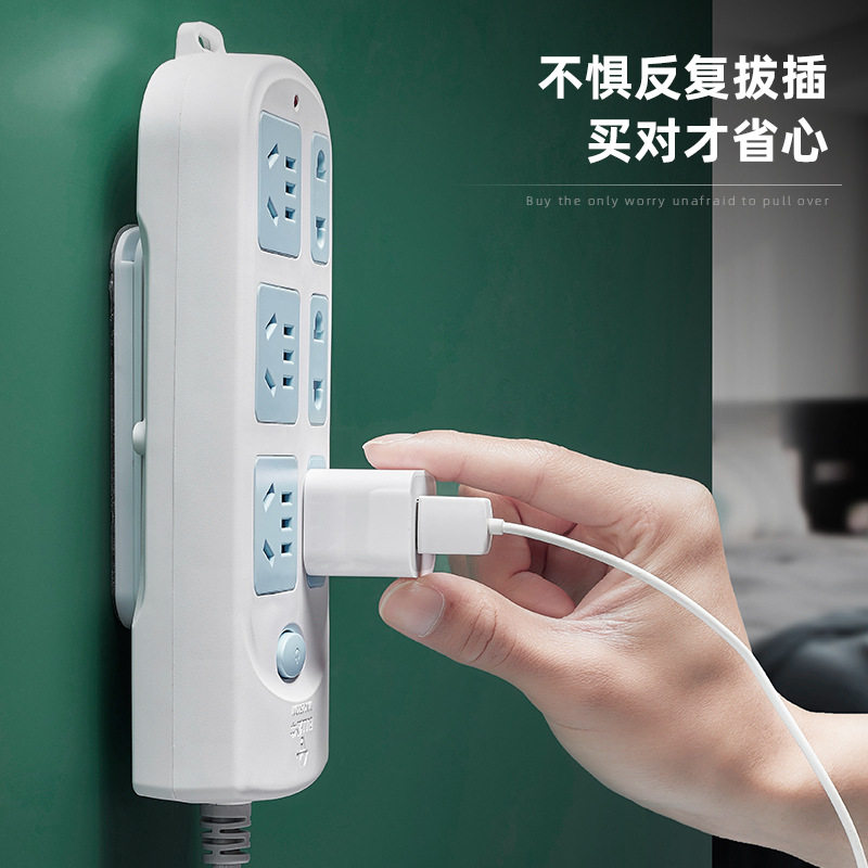 插座插排固定器壁挂免打孔无痕插线板收纳理线器路由器排插绕线器