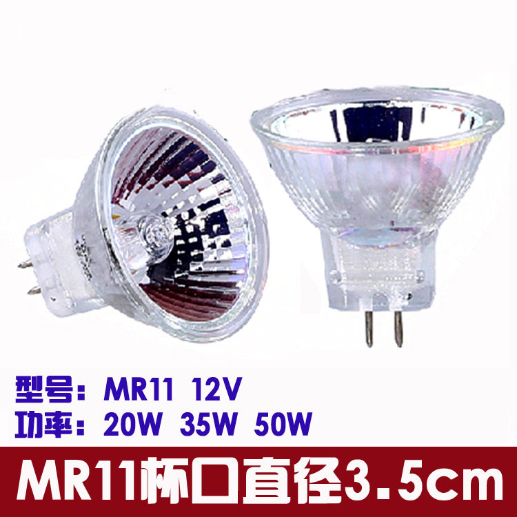 led灯杯220v灯泡12珠7珠mr11/mr16两针插脚式天花灯射灯灯杯光源