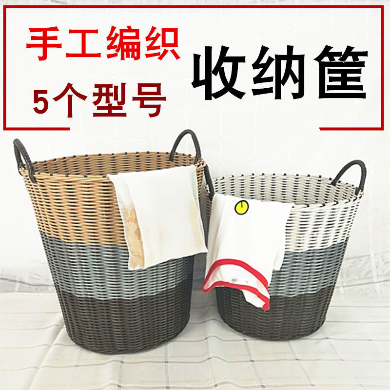 竹编鞋套回收筐收纳篮置物篮玩具藤编收纳筐家用放衣服脏衣篮篓子