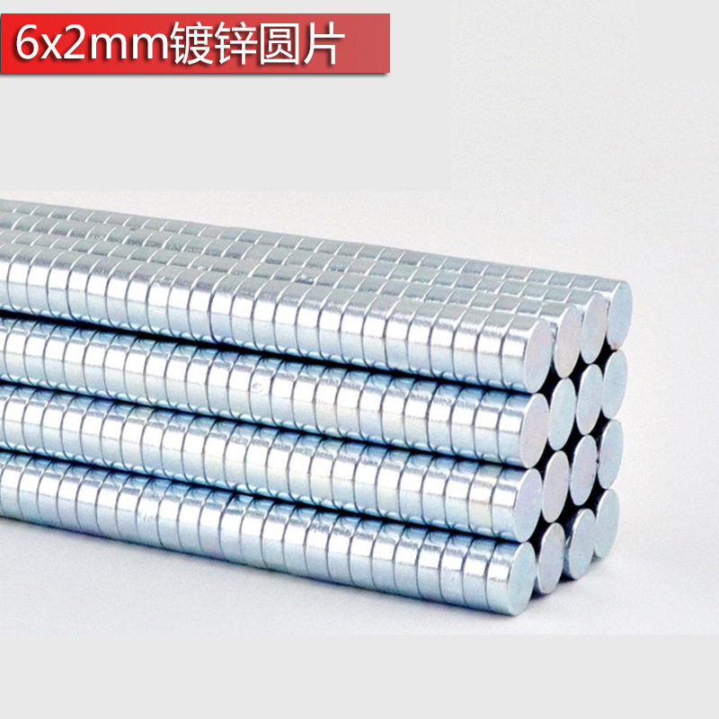 钕铁硼小磁铁圆形薄片4*4稀土永磁铁镀锌强磁4x4mm强力磁铁磁石