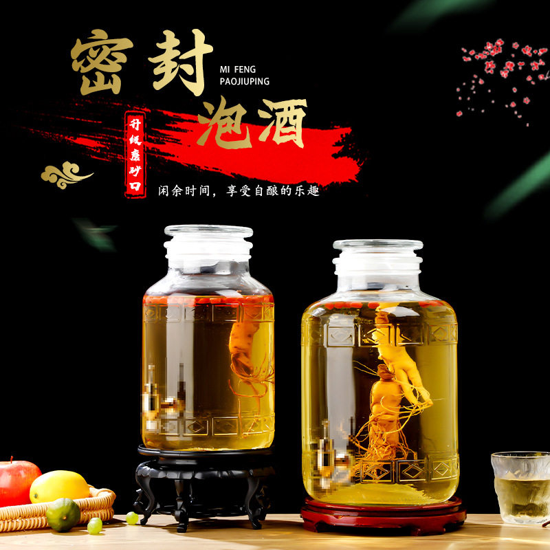 专业泡酒玻璃瓶包邮5斤10斤20斤30斤40斤50斤专用玻璃泡酒瓶带龙