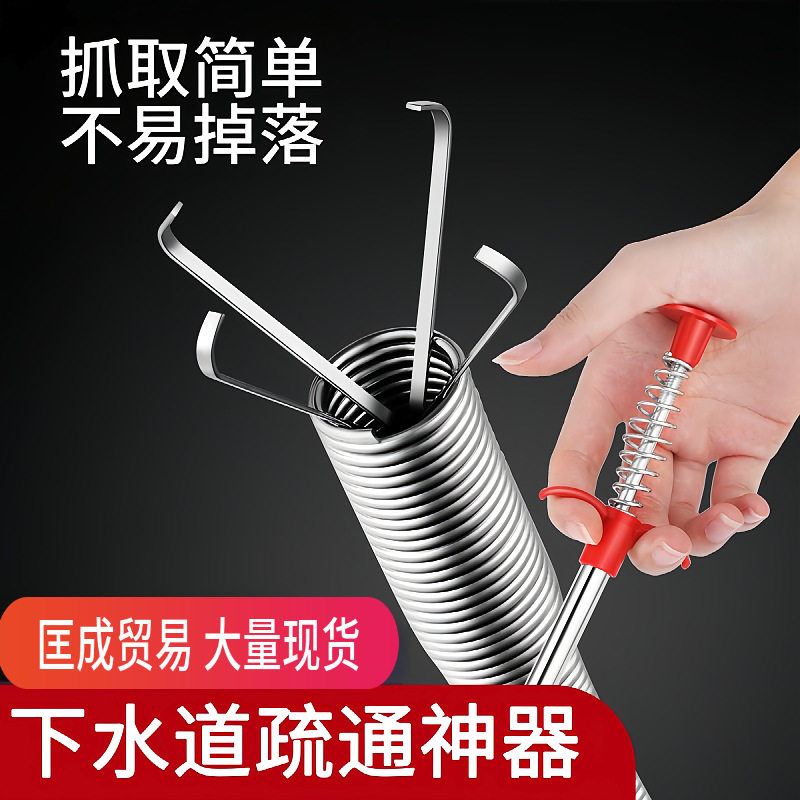 输通下水道管工具神器厨房疏通下水道管道专业的可弯曲马桶洗碗池