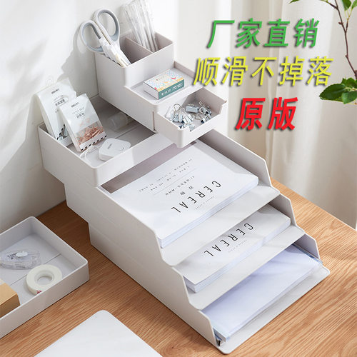 简约文件架办公室资料文件收纳盒书本桌面文具整理学生直角书立盒