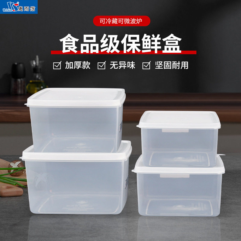面团发酵盒醒面盒烘焙发面神器吐司面包周转盒家用厨房冰箱保鲜盒
