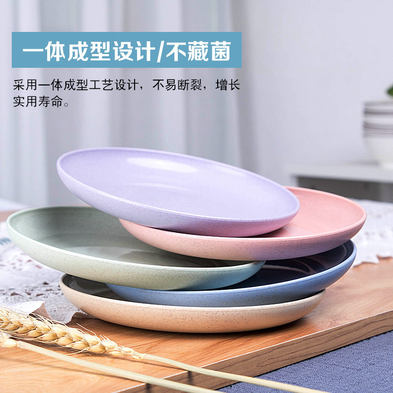 日式麦秸秆塑料骨碟盘家用吐骨碟带底座餐桌垃圾收纳菜碟小碟子