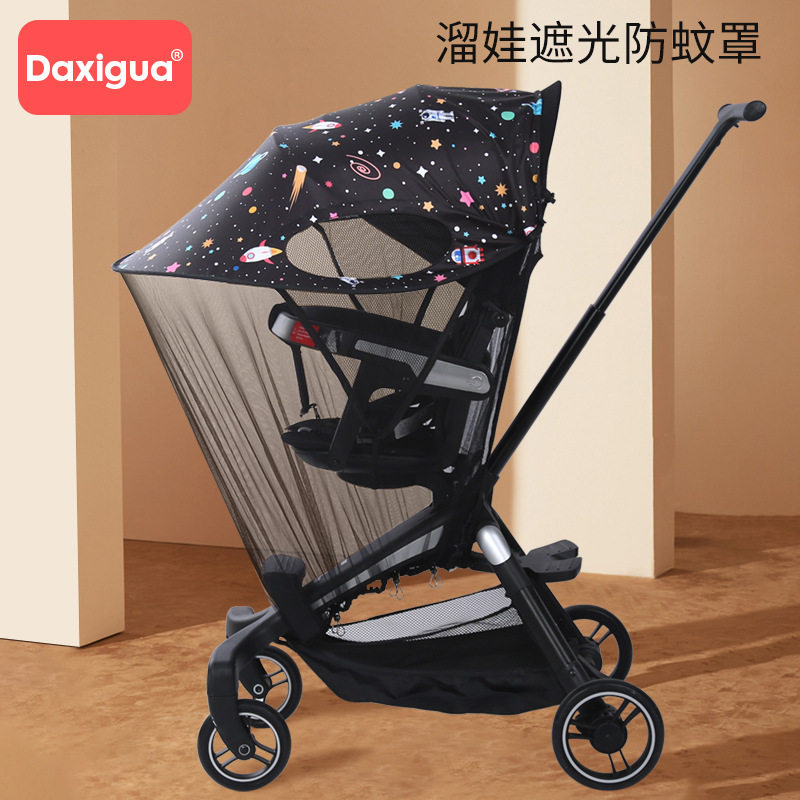婴儿车遮阳伞通用溜娃神器遮阳棚遛娃车防晒蓬宝宝婴儿推车防晒伞