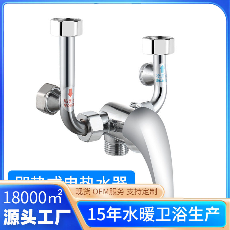 通用型全铜混水阀淋浴龙头电热水器混水阀暗装浴缸龙头花洒套装