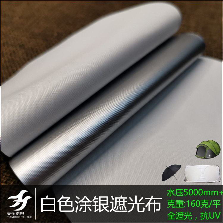 汽车改色膜3D碳纤银车膜哑光银车身冰银超亮金属银防水液态银贴膜