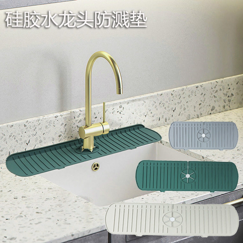 防滑肥皂垫子水龙头硅胶防溅排水垫厨房家用水池加高斜坡沥水垫