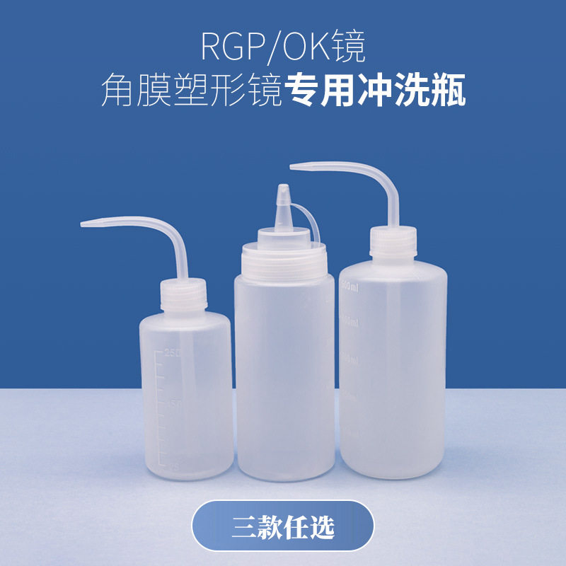 3个装商用加厚款挤压瓶挤酱瓶家用厨房多功能塑料酱汁壶油瓶挤壶