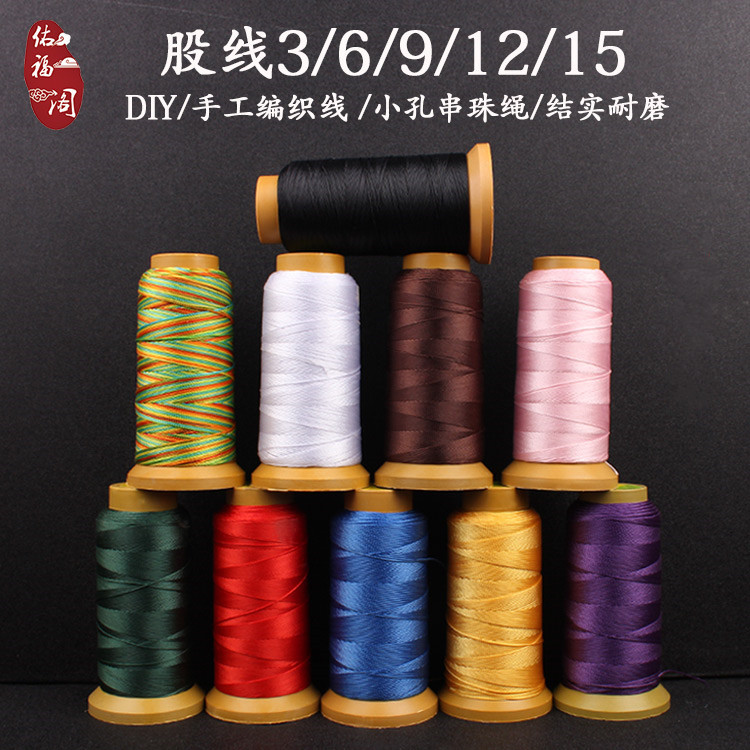 -300D高强线缝纫线服装家用缝纫机线锁边线3股尼龙线手缝线皮革线