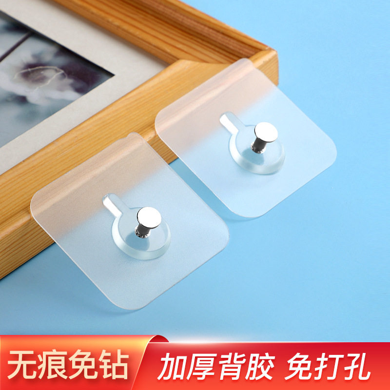 免打孔无痕钉螺丝相框贴强力免钉螺丝贴免钉胶固定螺丝孔贴固定器