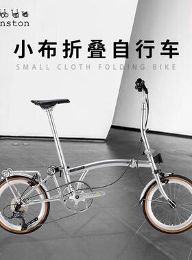 CRANSTON R9 16寸9速三折叠超轻便携复古城市青春小布折叠自行车