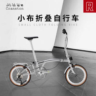 CRANSTON R9 16寸9速三折叠超轻便携复古城市青春小布折叠自行车