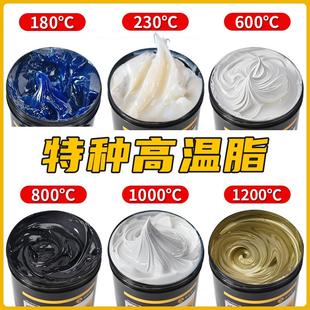 安达纳耐高温润滑脂高速机械挖机特种耐高温机械轴承链条专用黄油