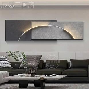 网红侘寂客风厅装画意式极简沙背景两联饰组合发墙挂画高级感大气