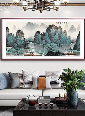 网红千竞墙秀厅国画山画水客装饰画办公室沙发背景挂画流水生峰财