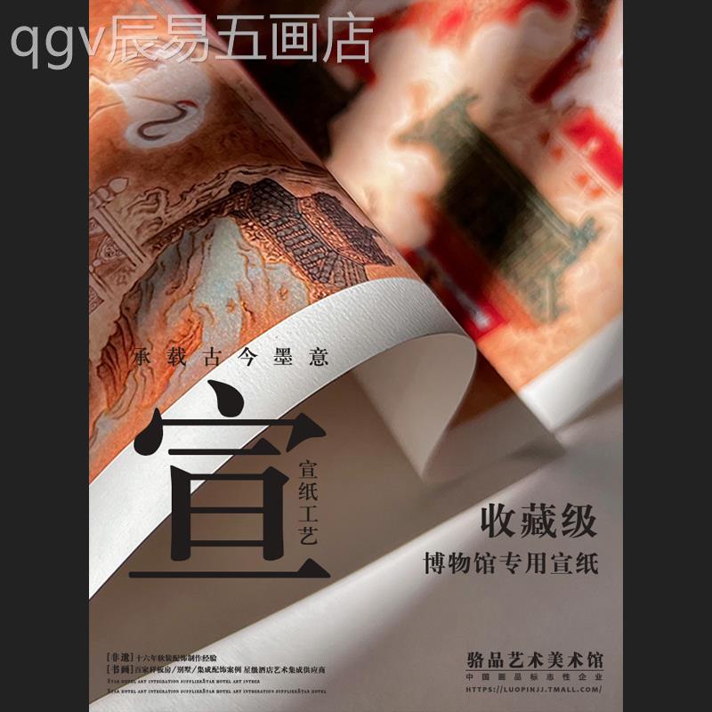 网红新式客厅玄关店走廊红别山中水挂画茶室装办公饰室画墅酒壁色