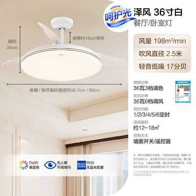 欧普照明风扇灯客厅餐厅卧室灯吊扇灯家用吊灯简约电扇灯具Fa0526