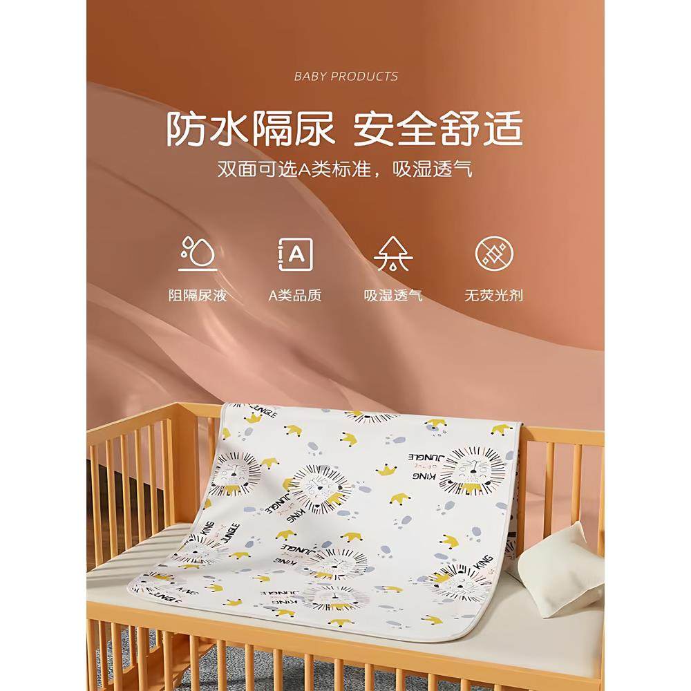 全纯棉时代儿童大尺寸隔尿垫四季透气婴儿防水可机洗生理期姨妈垫