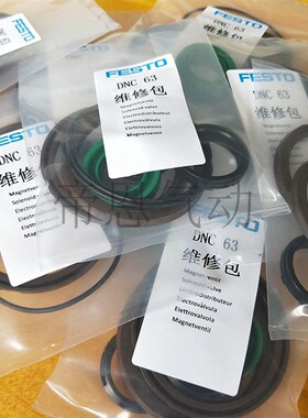 FESTO型气缸DNC/DSBC32/40/50/63/80/100/125维修包气动元件系列