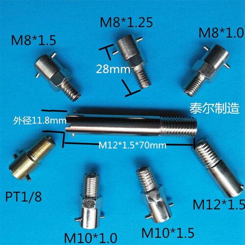 卡座牙热电偶M10螺纹头 M8k型压簧电热偶固定压环卡扣固定牙头1/8