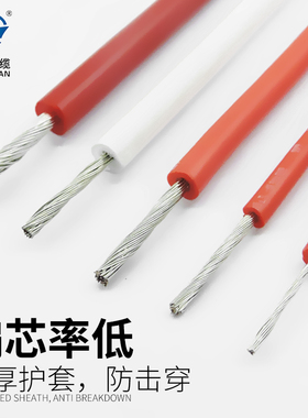 高压线6/10KV万用表表笔硅胶线16AWG0.75/1.5平方耐高温线AGG直流
