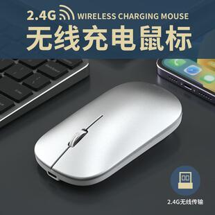 冰狐M5无线鼠标充电男女生办公轻音设计高颜值送电池充电线鼠标垫
