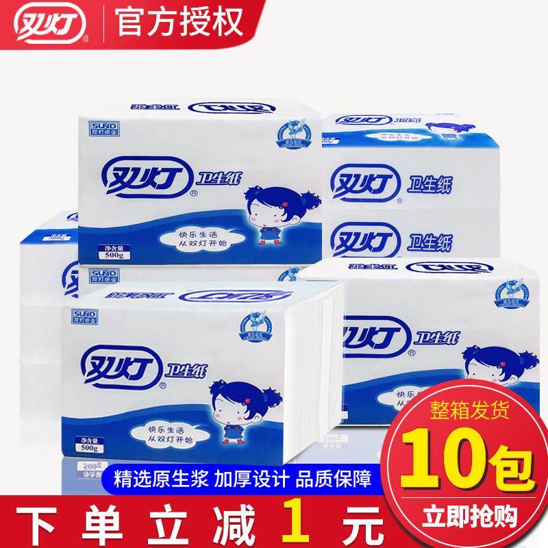 双灯平板卫生纸500克纸巾家用厕纸草纸方块擦手纸餐巾整箱*10包,3C数码配件,USB多功能数码宝,淘宝优惠券,粉丝福利购,淘宝优惠卷