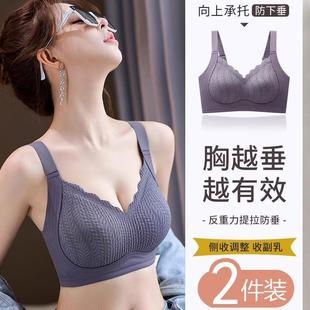 无痕内衣女士小胸聚拢收副乳防下垂大胸显小外扩调整型提拉文胸罩