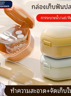 假牙收纳盒老年人牙套带清洗盒保持器盒子便携式活动义牙齿食品级