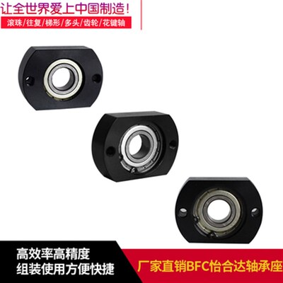 法兰型轴承座BGTAB6008ZZ BGTAB6205ZZ BGTAB6007ZZ BGTAB6006ZZ