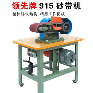 大陆领先牌915A台式砂带打磨机主动轮橡胶被动轮手柄支架双面平磨