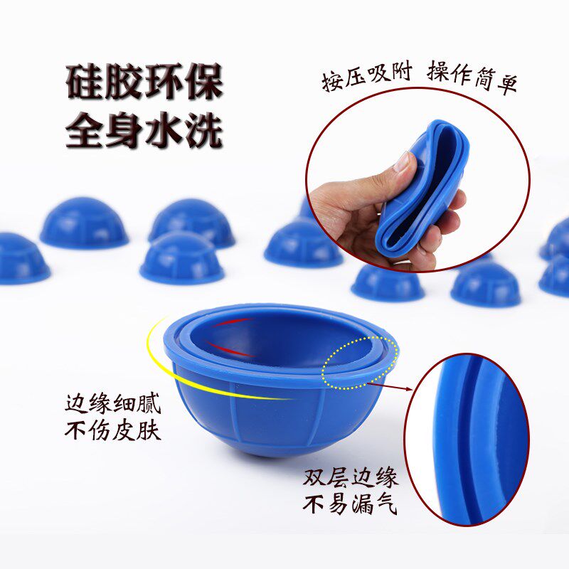 负压吸湿罐橡胶拔火罐按压硅胶拔罐器家用真空胶皮气罐走罐大小号