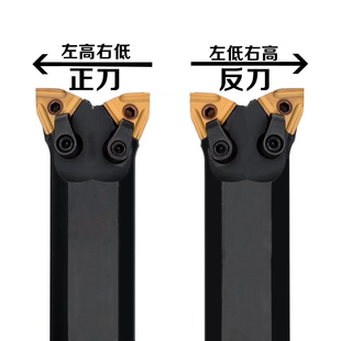 双头数控内孔车刀S32R-MW08R 外圆内孔桃型菱形数控双头牛头刀杆