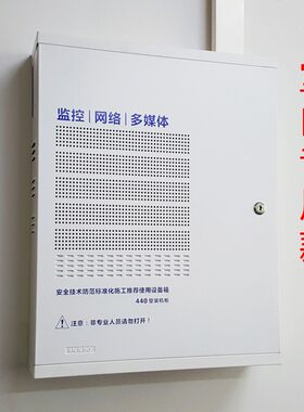 440壁装网络机柜 壁挂式交换机机柜 监控网络弱电智能设备布线箱