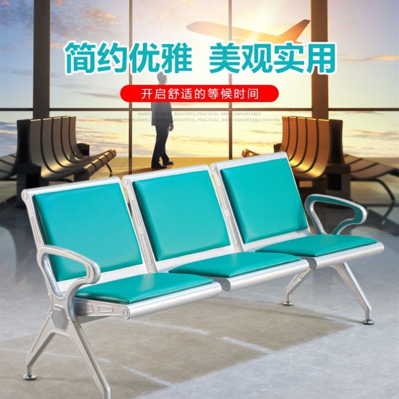 加固加厚排椅候诊椅三人位连排椅沙发等候椅公共座椅输液椅机场椅