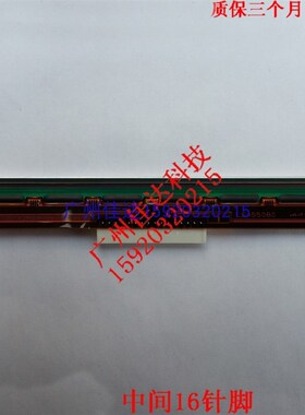 tsc TTP-244Pro ttp-244plus 4502e条码打印机配件热敏 打印头