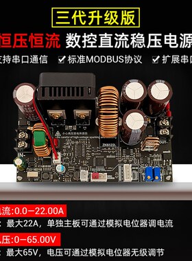 ZK-6522C彩屏数控降压直流可调稳压电源22A恒压恒流模块降压1400W