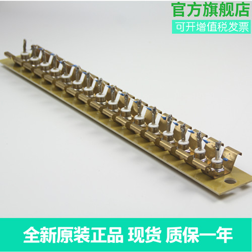 德一斯达拉姆射频烘干机整流二极管 射频烘干机标配二极管整流条