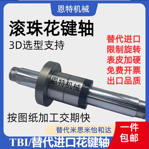 滚珠直线花键轴承法兰直筒型SLT SLF 8 10 13 16 20 25 30 40 50